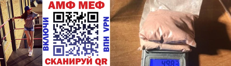 Амфетамин VHQ  Магадан 