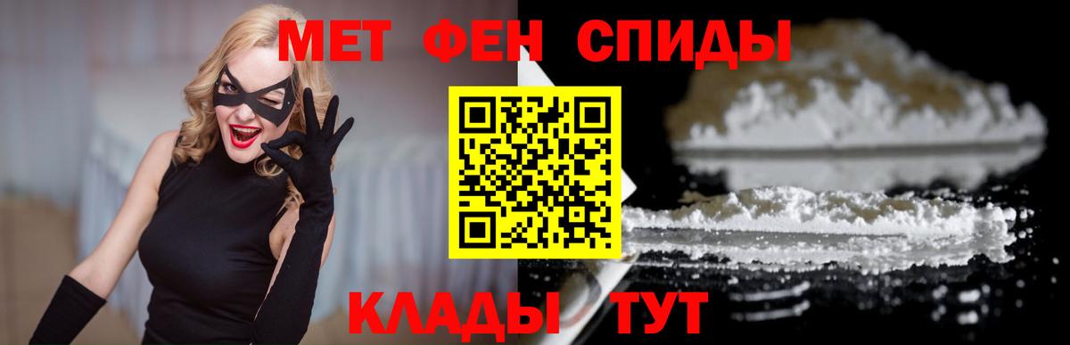 АМФ  Амфетамин  Магадан  АМФЕТАМИН 98%  Вход с VPN 