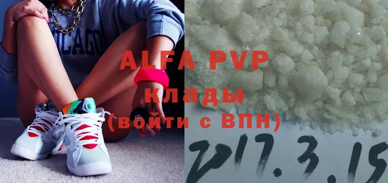 Alpha PVP VHQ  как найти закладки  Магадан 