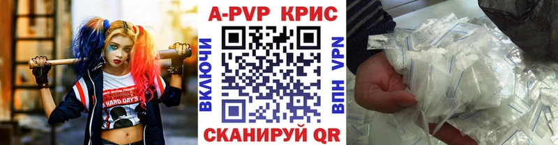 кракен вход  Магадан  shop какой сайт  Alfa_PVP кристаллы 