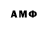 АМФЕТАМИН Розовый BOMB ___