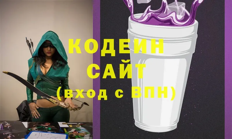 Кодеин напиток Lean (лин)  ссылка на мегу ONION  Магадан  магазин   