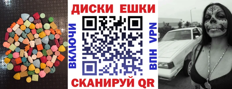 ЭКСТАЗИ Punisher  кракен рабочий сайт  Магадан  где найти наркотики 