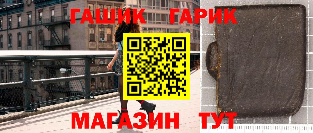ГАШ убойный Магадан