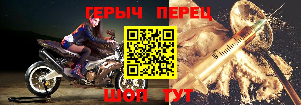 Магадан  Героин  Вход с VPN  Героин афганец 