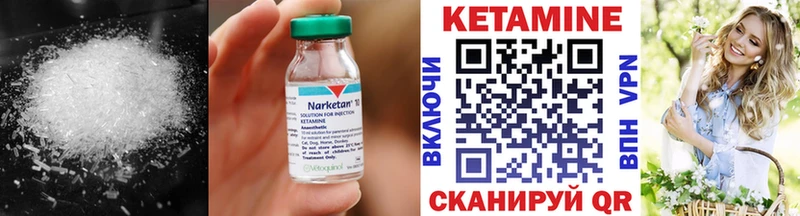 Кетамин VHQ  mega tor  Магадан 