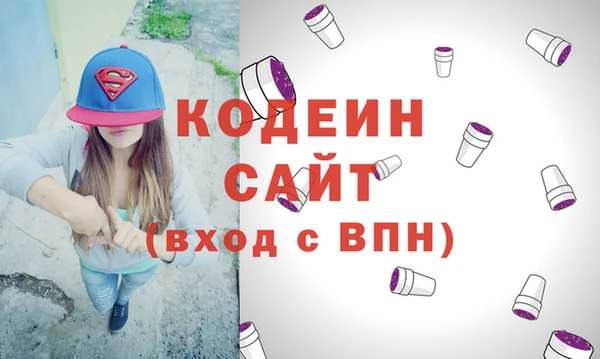 соль курить ск Няндома
