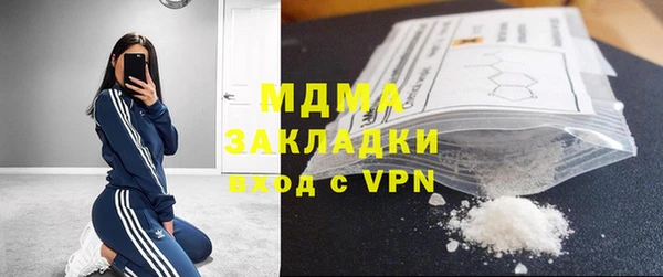 ПСИЛОЦИБИНОВЫЕ ГРИБЫ Нягань