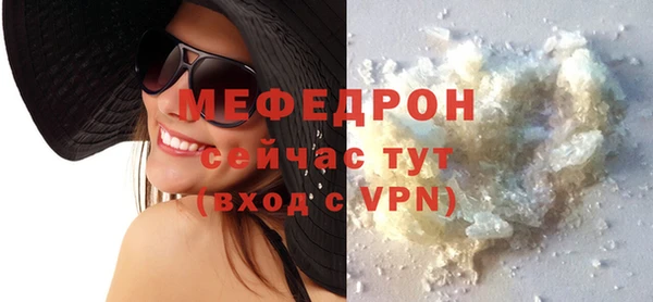дживик Осинники