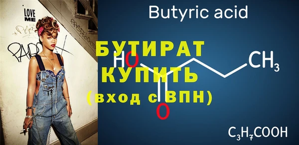 дживик Осинники