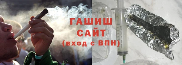 кокаин VHQ Осташков