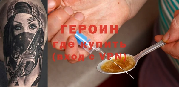 дживик Осинники