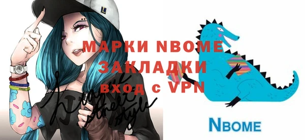 кокаин VHQ Осташков