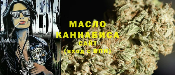 кокаин VHQ Осташков