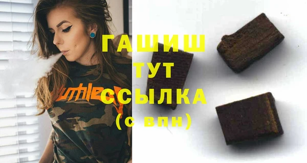 кокаин VHQ Осташков
