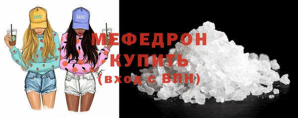 кокаин VHQ Осташков