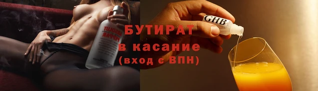 кокаин VHQ Осташков