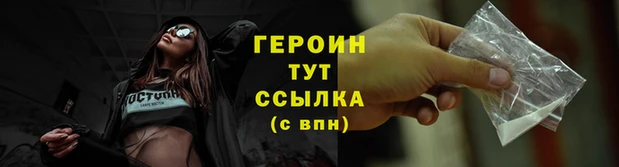 дживик Осинники