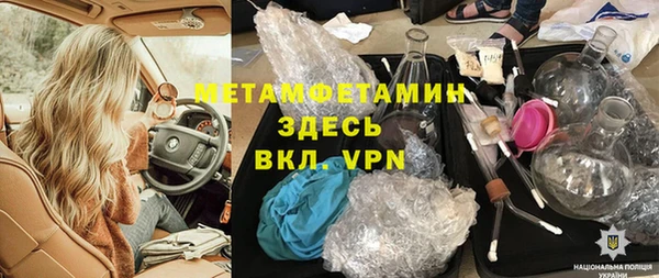 дживик Осинники