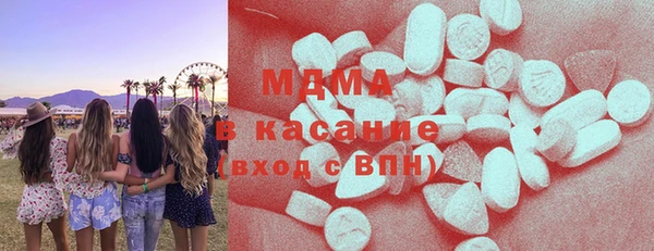 дживик Осинники