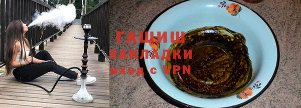 кокаин VHQ Осташков
