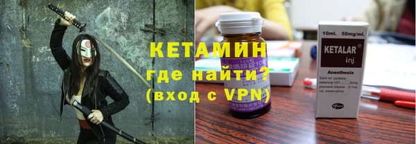 кокаин VHQ Осташков