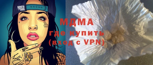 кокаин VHQ Осташков