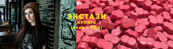 ECSTASY Гусиноозёрск