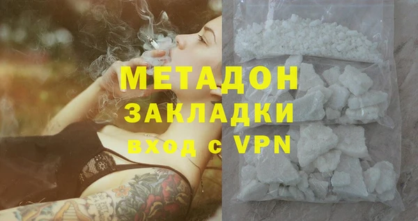 дживик Осинники