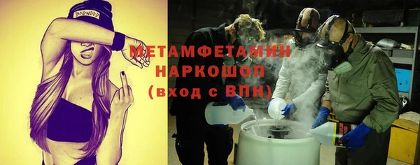 ПСИЛОЦИБИНОВЫЕ ГРИБЫ Нягань
