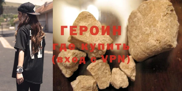 кокаин VHQ Осташков