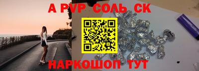 хмурый Донецк