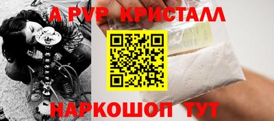 а пвп мука Донской