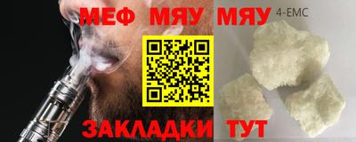 а пвп мука Донской
