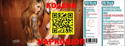 марки nbome Дубна