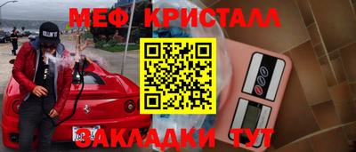 хмурый Донецк