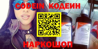 марки nbome Дубна