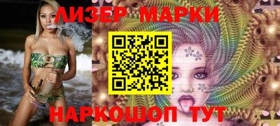 марки nbome Дубна