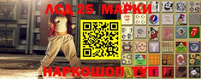 марки nbome Дубна