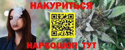 марки nbome Дубна