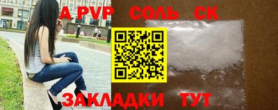 а пвп мука Донской