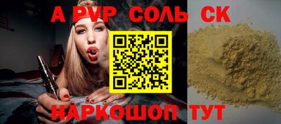 марки nbome Дубна