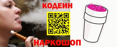 хмурый Донецк