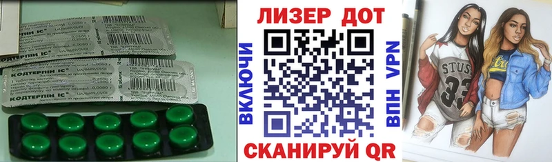 mega ССЫЛКА  нарко площадка наркотические препараты  Лсд 25 экстази кислота  хочу   Магадан 