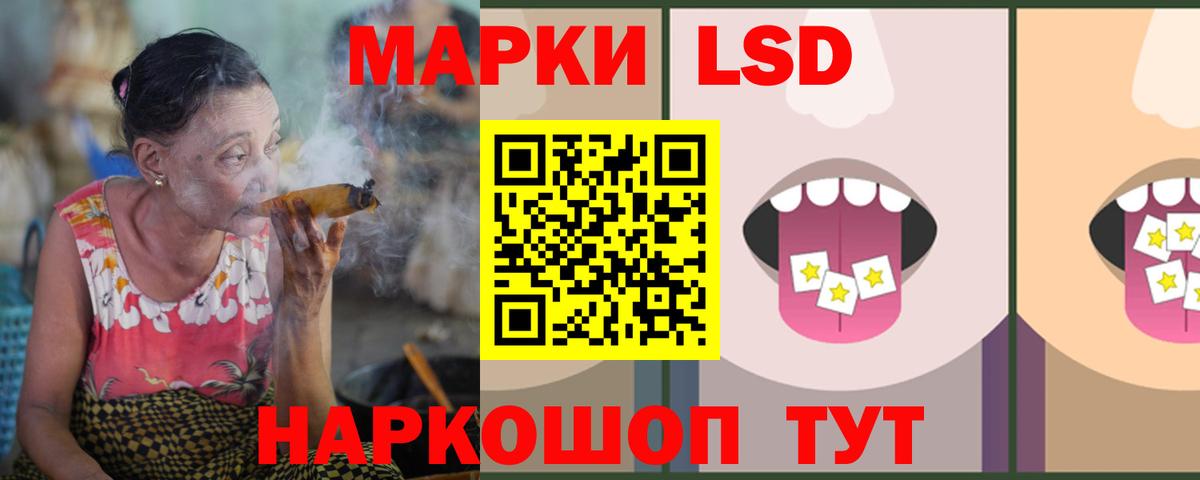 Магадан  LSD-25 экстази ecstasy  Вход с VPN  Лсд 25 экстази кислота 