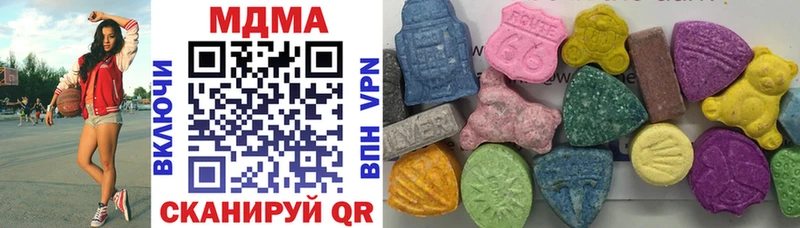 MDMA VHQ  Магадан 