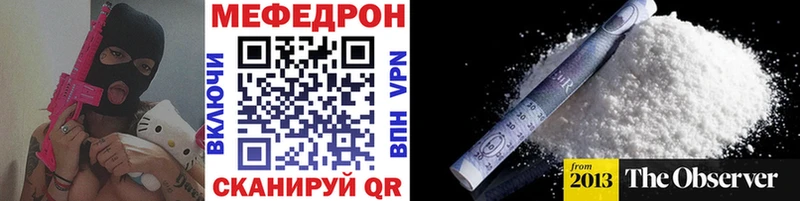 где найти наркотики  Магадан  МЕФ VHQ 