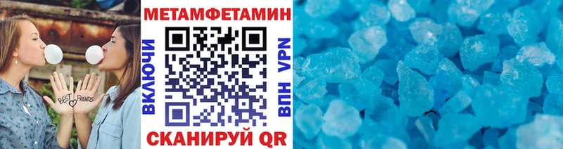 дарк нет состав  Магадан  МЕТАМФЕТАМИН мет 