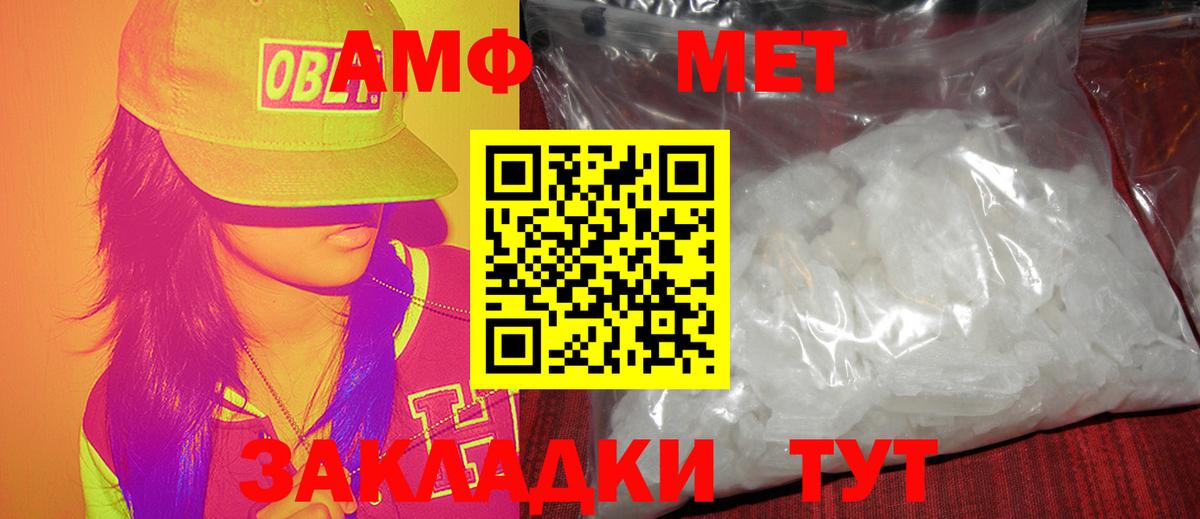 Cocaine  Вход с VPN  АМФЕТАМИН кристаллы  МЕФ   Магадан  МАРИХУАНА  ГАШИШ  ГАШИШ 