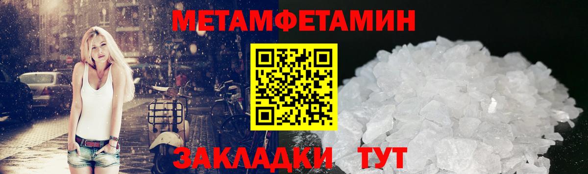 Первитин витя  Вход с VPN  Магадан  Первитин витя 